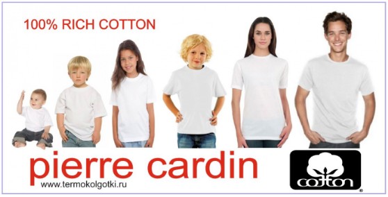 футболки детские (подростковые) Pierre Cardin