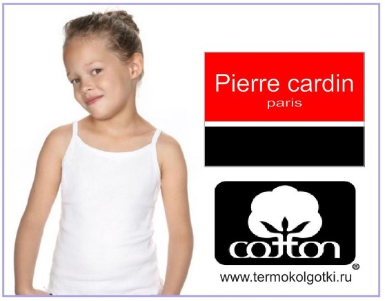 майки для девочек Pierre Cardin майки для девочек Pierre Cardin